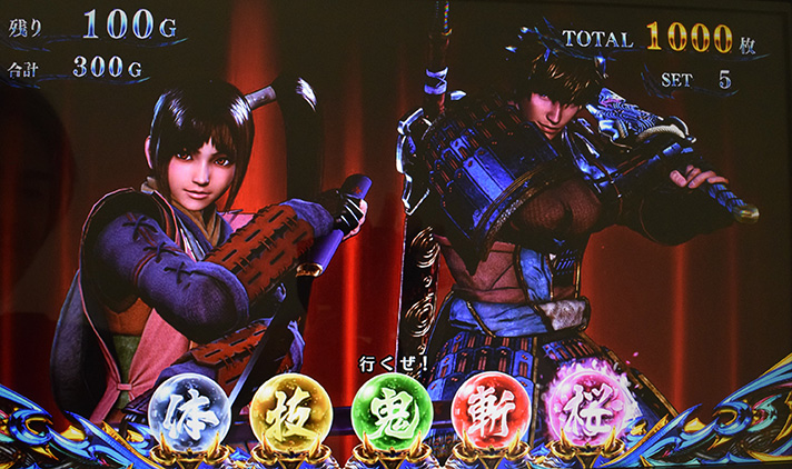 スマスロ 新鬼武者3 キャラ告知 蒼鬼&茜