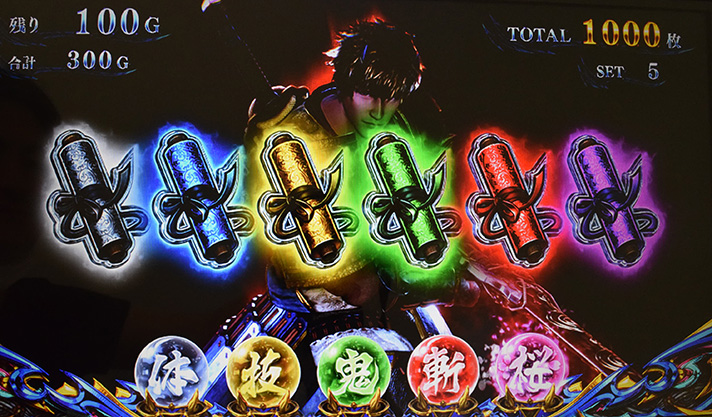 スマスロ 新鬼武者3 巻物演出 七色