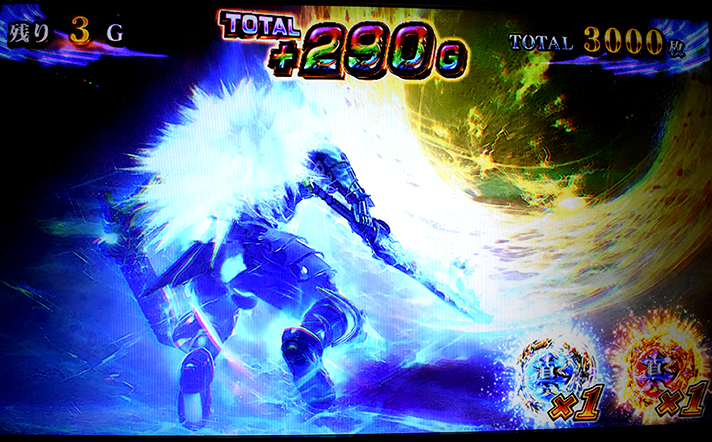 スマスロ 新鬼武者3 上位AT中 分身斬