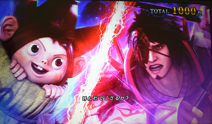 スマスロ 新鬼武者3　鬼バトル　みの吉