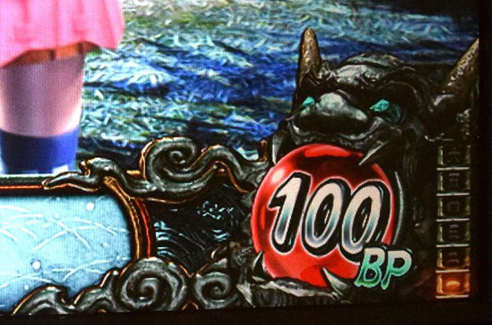 スマスロ 新鬼武者3　鬼カウンター　赤色　100BP