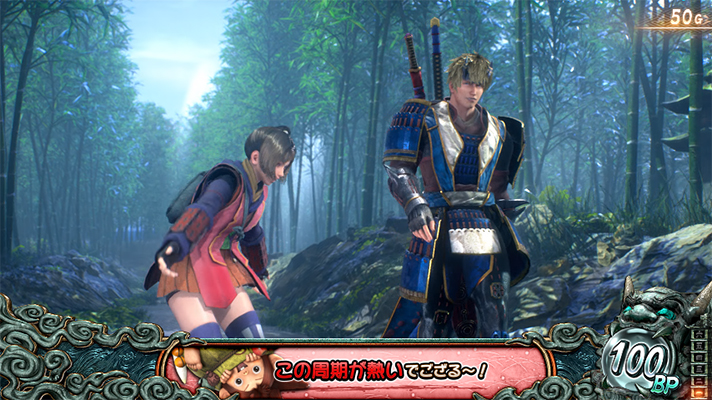 スマスロ 新鬼武者3　みの吉セリフ　赤文字　この周期が熱いでござる～！