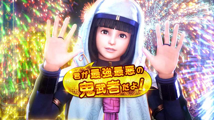 スマスロ 新鬼武者3　鬼モード　阿倫　金セリフ