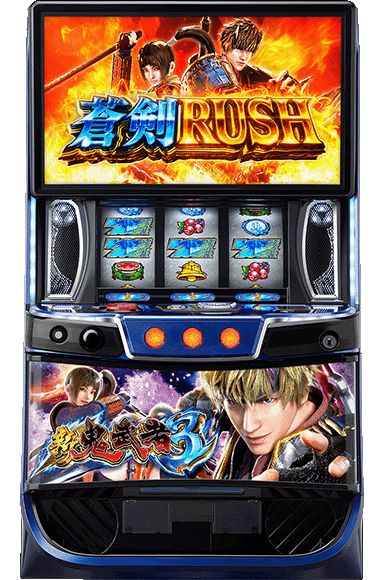 スマスロ 新鬼武者3