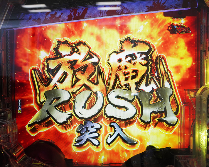 eベルセルク無双 第2章 演出情報 スペック 下位RUSH・ラッキートリガー(LT)概要 放魔RUSH