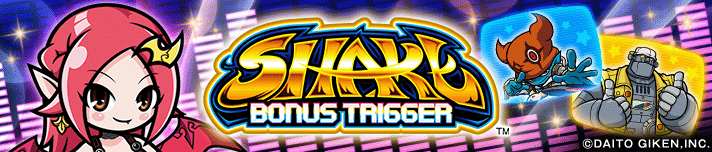 SHAKE BONUS TRIGGER