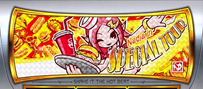 SHAKE BONUS TRIGGER　BIG終了画面　背景色：金