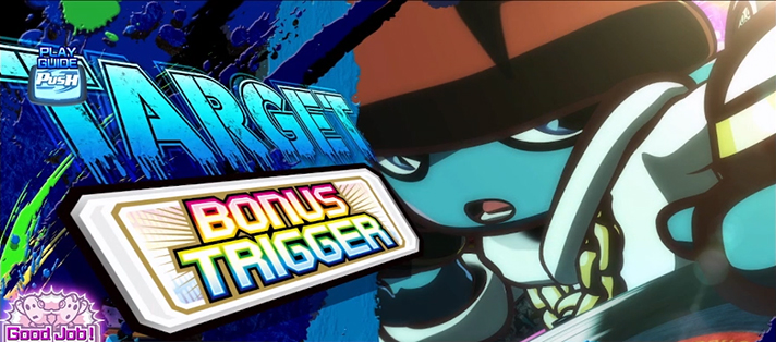 SHAKE BONUS TRIGGER ボーナストリガー(BT)中 白BARを狙え