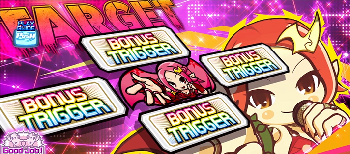 SHAKE BONUS TRIGGER BT中 SJAC停止画面