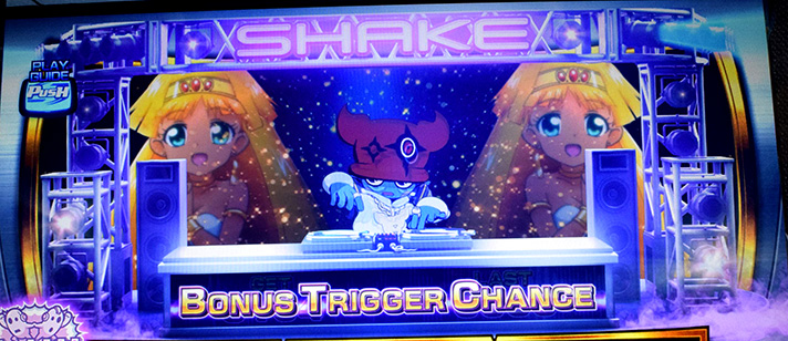 SHAKE BONUS TRIGGER　ナディアBIG　ボーナストリガーチャンス中