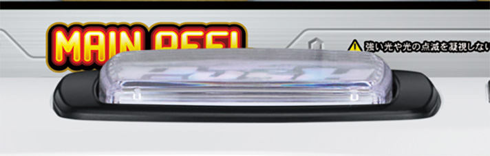 SHAKE BONUS TRIGGER　筐体　PUSHボタン