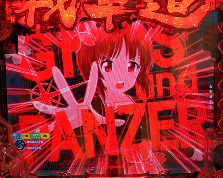eガールズ＆パンツァー 最終章　演出情報　図ペック　主要予告　イルミ予告詳細　赤イルミ