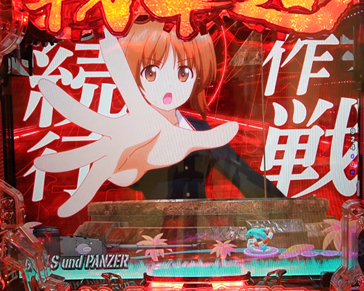 eガールズ&パンツァー 最終章 擬似連予告 連続予告