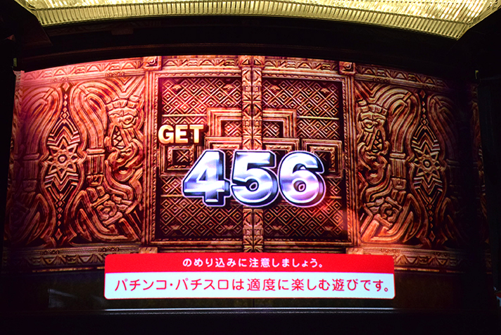 スマスロ バベル BIG終了画面 モード示唆