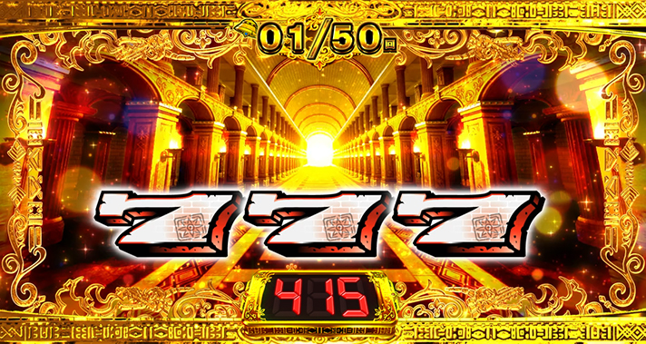 スマスロ バベル　ボーナス中　強チェリー　0G連発生