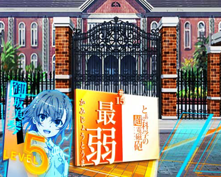 eとある科学の超電磁砲 PHASE NEXT 演出情報 保留変化予告 特殊保留 ストーリー最弱 上条当麻