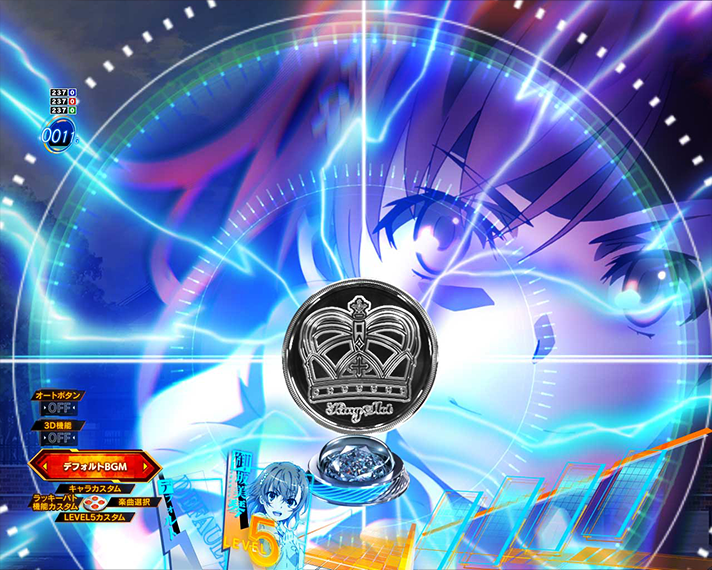 eとある科学の超電磁砲 PHASE NEXT 演出情報 変動開始時 変動開始時コインボタン予告