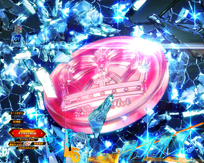 eとある科学の超電磁砲 PHASE NEXT 演出情報 変動開始時 変動開始時コインボタン予告 ピンク保留