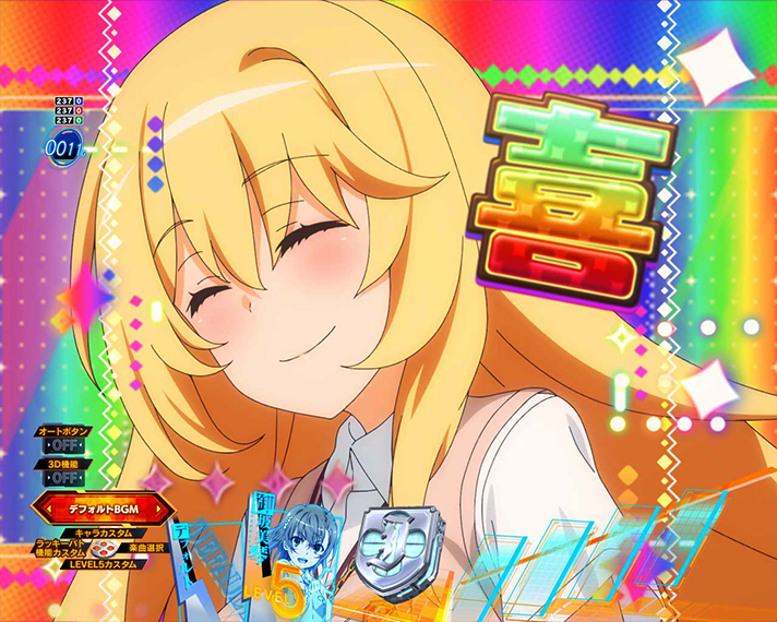 eとある科学の超電磁砲 PHASE NEXT 演出情報 リーチ前予告 食蜂喜怒哀楽予告 喜