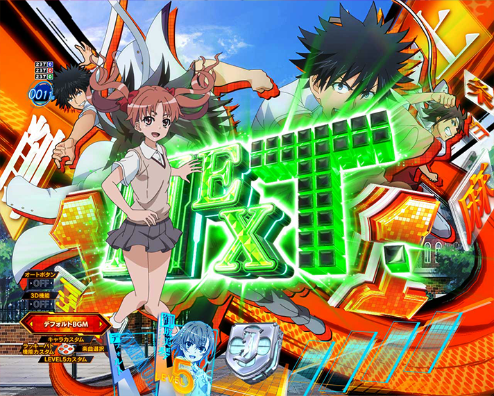 eとある科学の超電磁砲 PHASE NEXT 演出情報 連続系予告 NEXT連続前兆