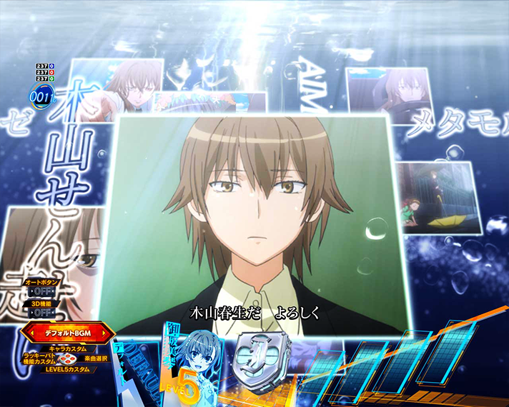 eとある科学の超電磁砲 PHASE NEXT 演出情報 連続系予告 とある科学の回想記憶 木山