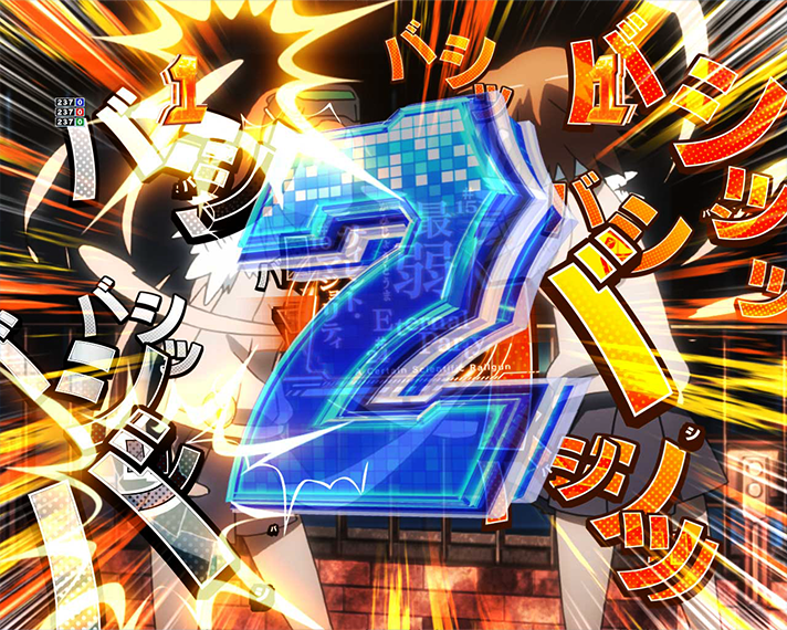 eとある科学の超電磁砲 PHASE NEXT 演出情報 リーチ演出 キャラSPリーチ 姉妹達バトル