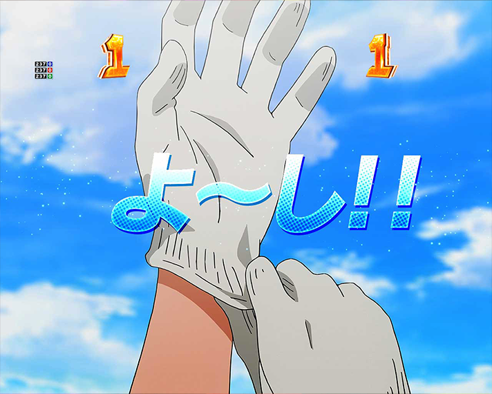 eとある科学の超電磁砲 PHASE NEXT 演出情報 リーチ演出 キャラSPリーチ 不在金属 シャドウメタル探し