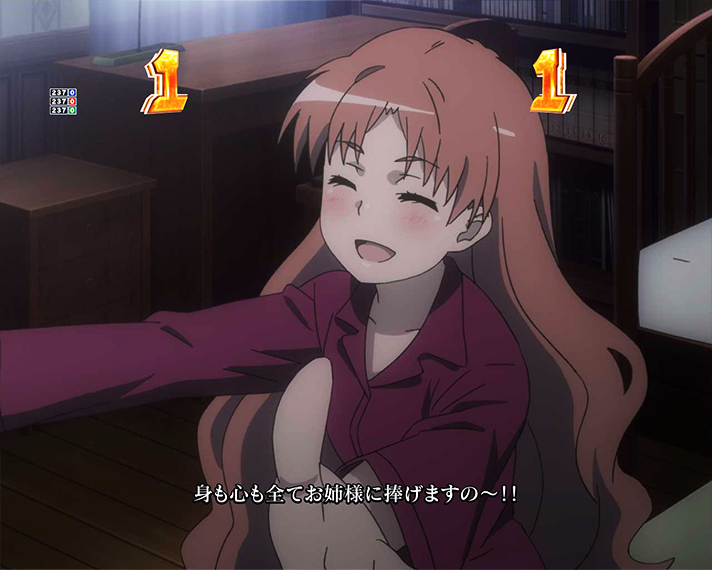 eとある科学の超電磁砲 PHASE NEXT 演出情報 リーチ演出 黒子変態系リーチ とある黒子の求愛行為