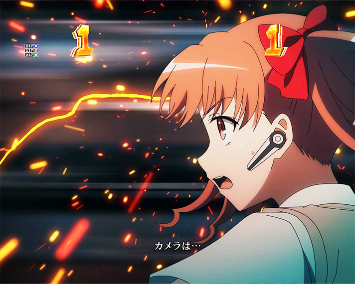 eとある科学の超電磁砲 PHASE NEXT 演出情報 リーチ演出 VSリーチ 白井黒子VS警策看助 後半