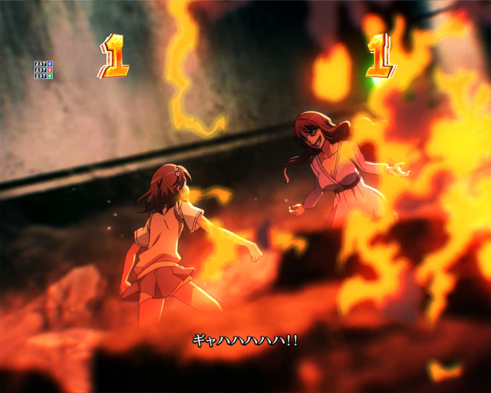 eとある科学の超電磁砲 PHASE NEXT 演出情報 リーチ演出 VSリーチ  御坂美琴 VS 麦野沈利 劣勢