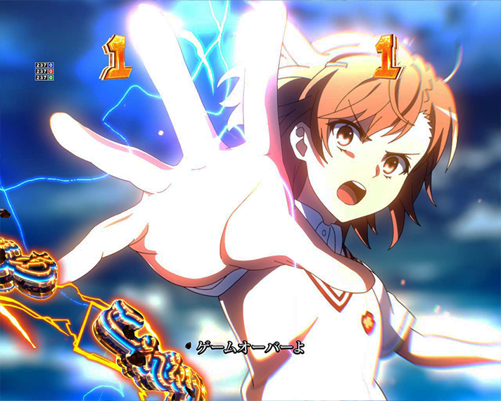 eとある科学の超電磁砲 PHASE NEXT 演出情報 リーチ演出 VSリーチ  御坂美琴 VS AIMバースト 優勢