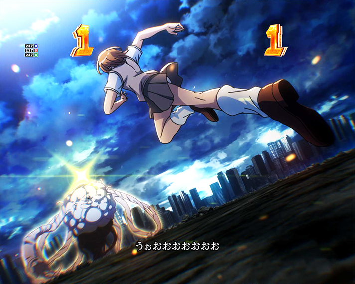 eとある科学の超電磁砲 PHASE NEXT 演出情報 リーチ演出 VSリーチ  御坂美琴 VS AIMバースト