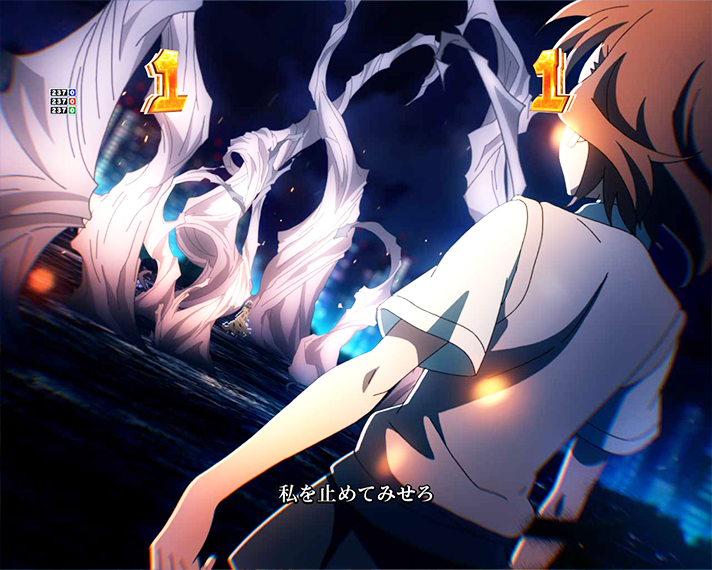 eとある科学の超電磁砲 PHASE NEXT 演出情報 リーチ演出 VSリーチ  御坂美琴 VS ドッペルゲンガー