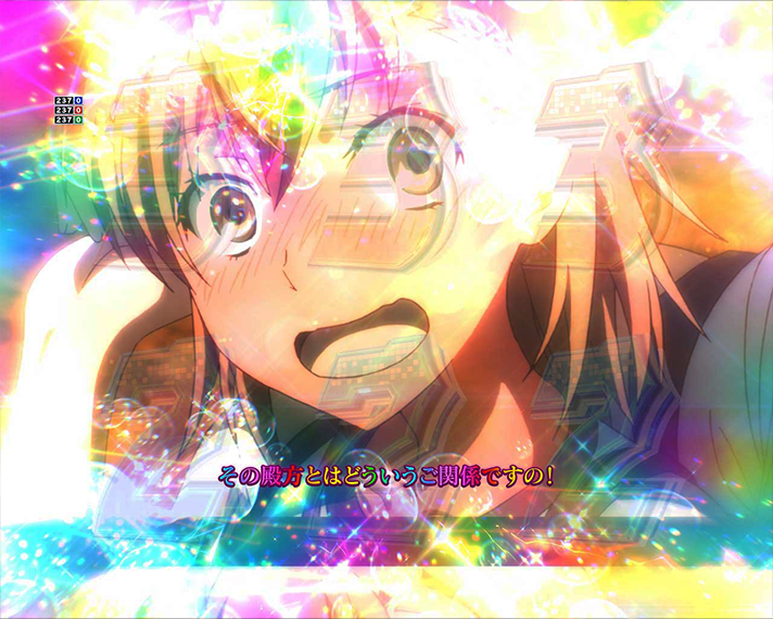 eとある科学の超電磁砲 PHASE NEXT 演出情報 リーチ演出 全回転リーチ フォークダンス全回転