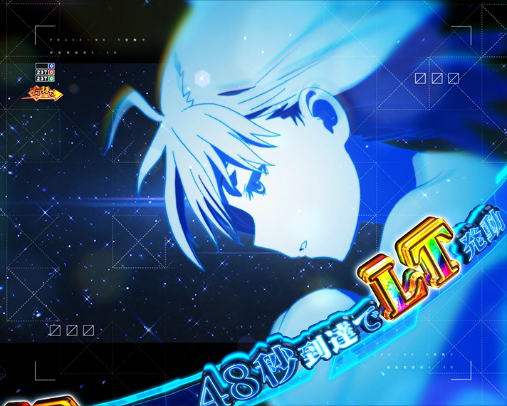 eとある科学の超電磁砲 PHASE NEXT 演出情報 初当たりの概要 突破チャレンジ 忍耐