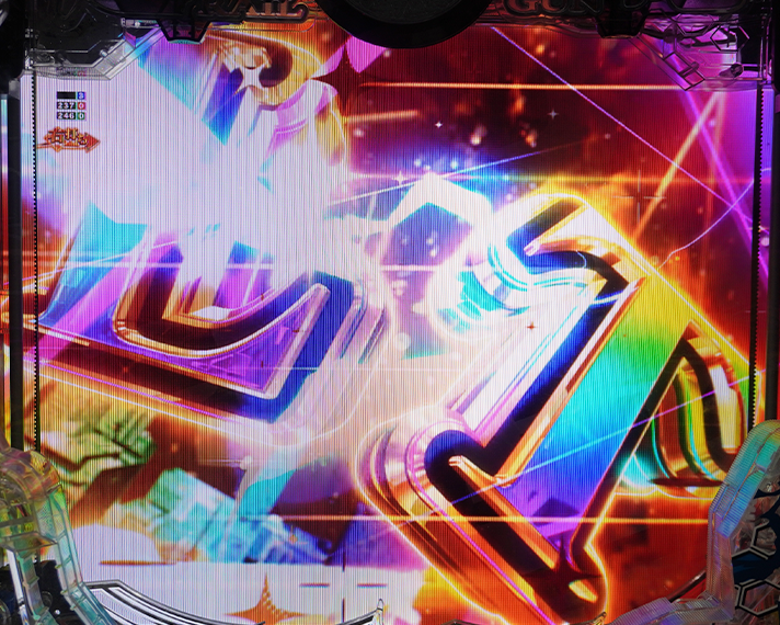 eとある科学の超電磁砲 PHASE NEXT 演出情報 ラッキートリガーLT 超 超電磁砲RUSH