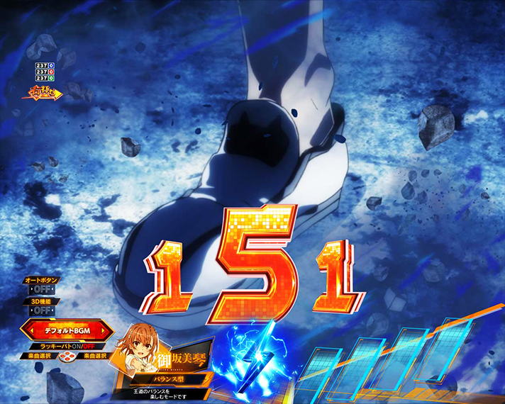 eとある科学の超電磁砲 PHASE NEXT 演出情報 ラッキートリガーLT 超 超電磁砲RUSH中専用予告 削板アクション前兆予告