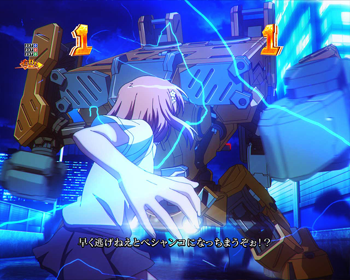 eとある科学の超電磁砲 PHASE NEXT 演出情報 ラッキートリガーLT 超 超電磁砲RUSH中専用リーチ演出 VSリーチ 美琴VSテレスティーナ