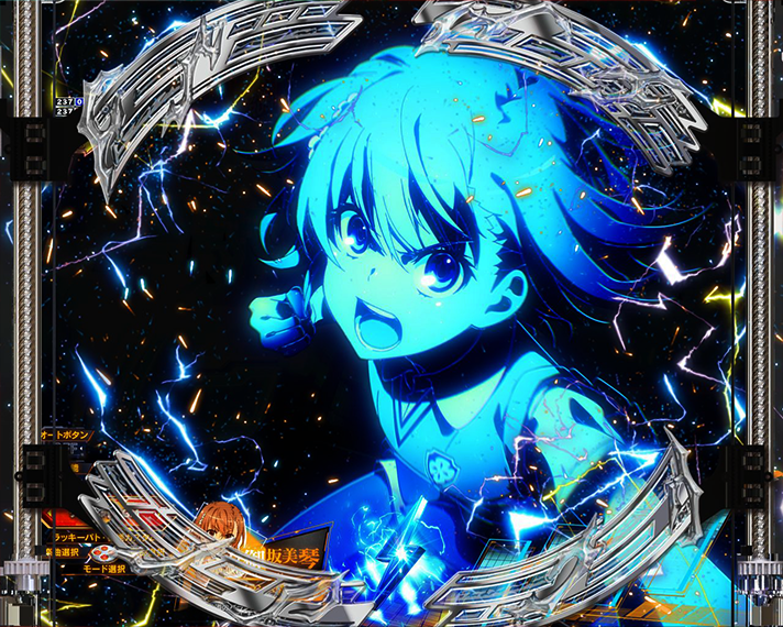 eとある科学の超電磁砲 PHASE NEXT 演出情報 ラッキートリガーLT 超 超電磁砲RUSH中専用リーチ演出 ヒロインズアタック 御坂美琴