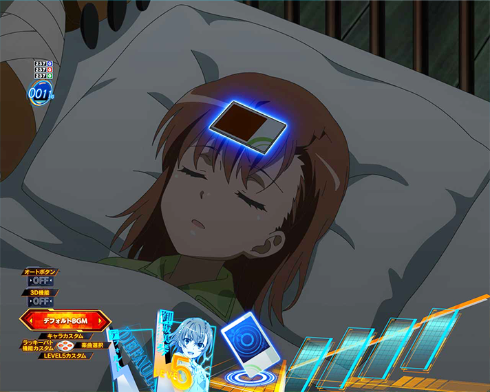 eとある科学の超電磁砲 PHASE NEXT 演出情報 保留変化予告 保留変化アクション 美琴の夢保留変化 導入