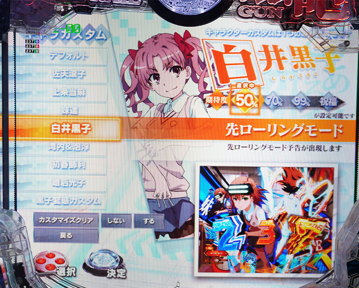 空間移動能力者 黒子 SP PSA10 超電磁砲 空間移動能力者 黒子 SP PSA10 超電磁砲