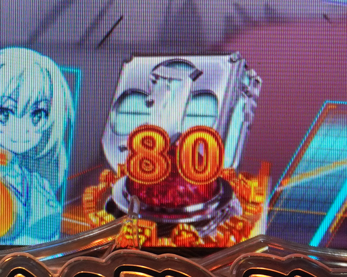 eとある科学の超電磁砲 PHASE NEXT 通常 ラッキーパトモード ボタンPUSH回数80回