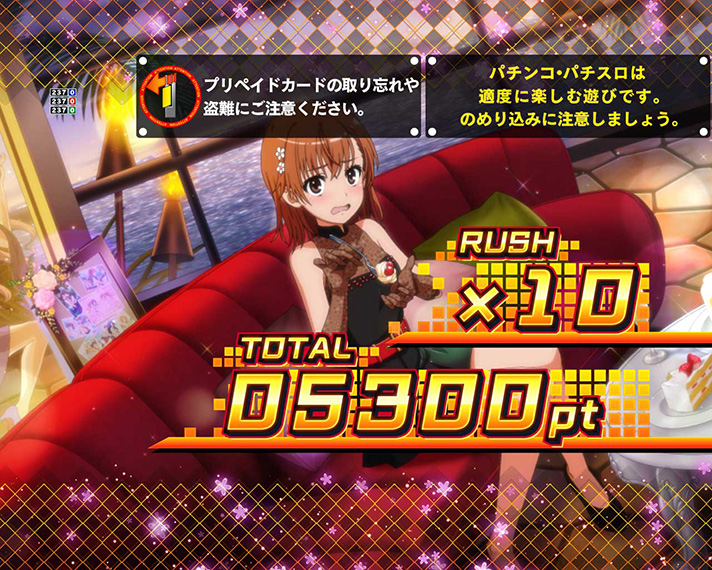 eとある科学の超電磁砲 PHASE NEXT　リザルト表示　美琴