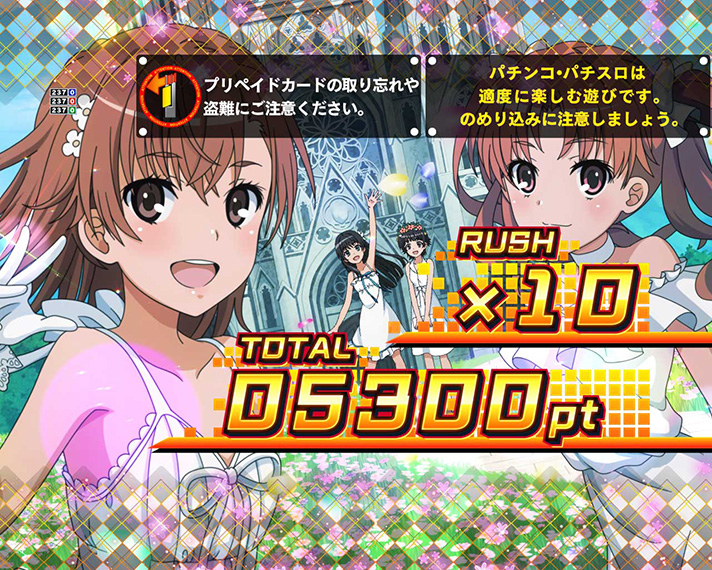 eとある科学の超電磁砲 PHASE NEXT　リザルト表示　美琴＆黒子