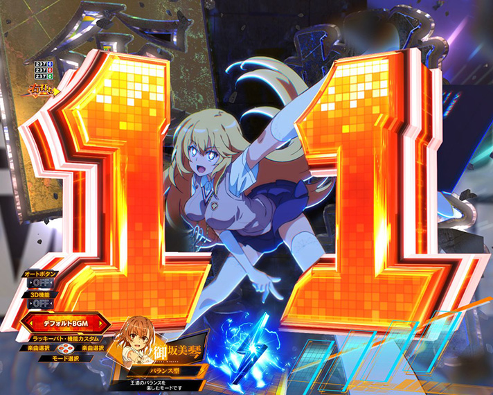 eとある科学の超電磁砲 PHASE NEXT　LT中　ヒロインズアタック　食蜂