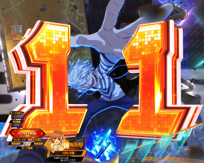 eとある科学の超電磁砲 PHASE NEXT　LT中　ヒーローズアタック　一方通行(アクセラレータ)