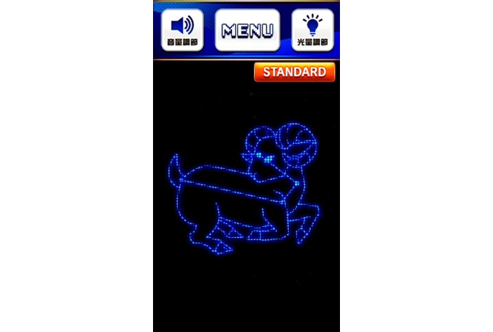 スマスロ ネオプラネット サブ液晶タッチ 星座 おひつじ座(青)