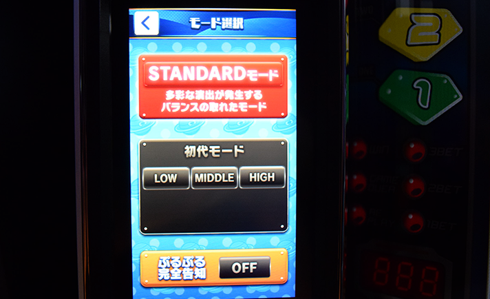 スマスロ ネオプラネット サブ液晶 演出モード選択画面