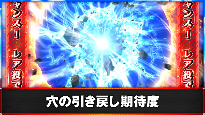L 荒野のコトブキ飛行隊 穴 突入画面