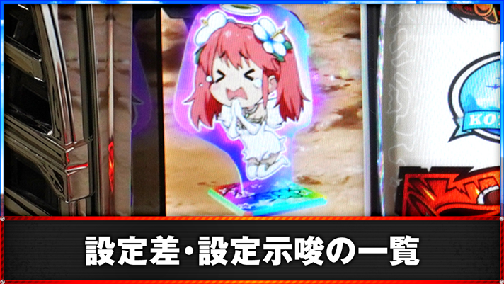 L 荒野のコトブキ飛行隊 ST終了画面 ナミちゃんトロフィー虹